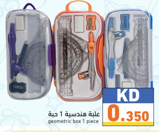 available at  رامز in الكويت - محافظة الأحمدي