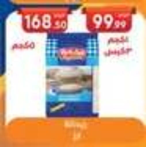 available at أولاد المحاوى in Egypt - القاهرة