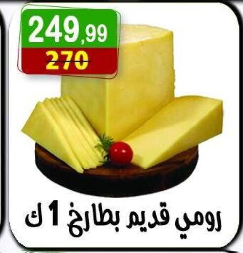 available at Hyper Eagle in Egypt - Cairo