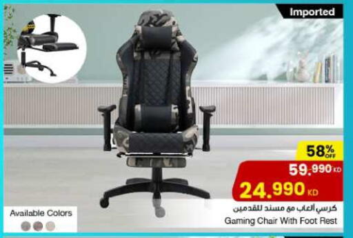 available at The Sultan Center in Kuwait - Ahmadi Governorate