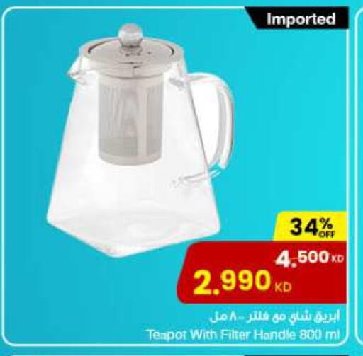 available at The Sultan Center in Kuwait - Ahmadi Governorate
