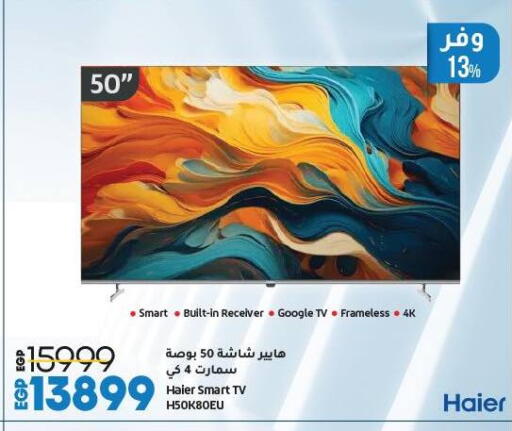 HAIER Smart TV available at Lulu Hypermarket  in Egypt - Cairo