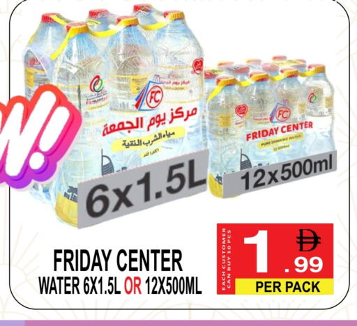 available at Gift Point in UAE - Dubai