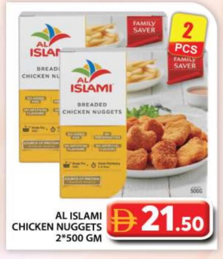 AL ISLAMI Chicken Nuggets available at Grand Hyper Market in UAE - Abu Dhabi