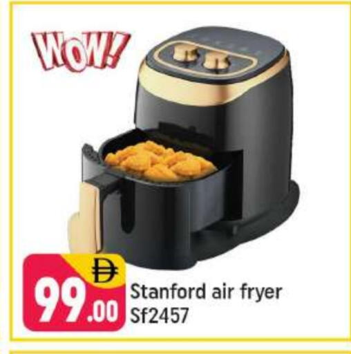 Air Fryer available at Shaklan  in UAE - Dubai