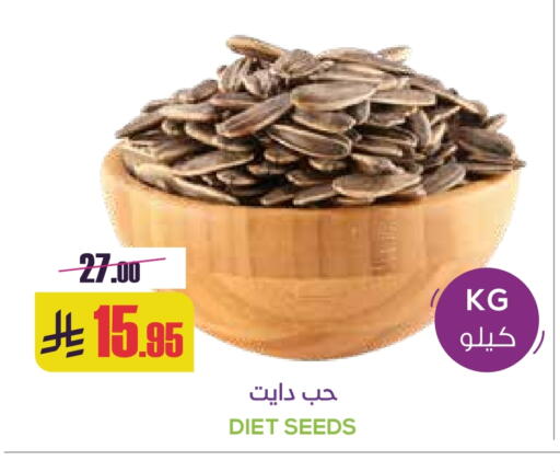 available at Sapt in KSA, Saudi Arabia, Saudi - Buraidah