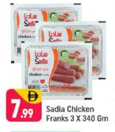 SADIA Chicken Franks available at Shaklan  in UAE - Dubai