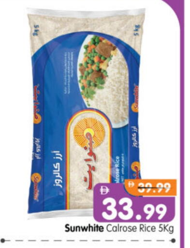 أرز كالروز available at هايبر ماركت المدينة in الإمارات العربية المتحدة , الامارات - أبو ظبي