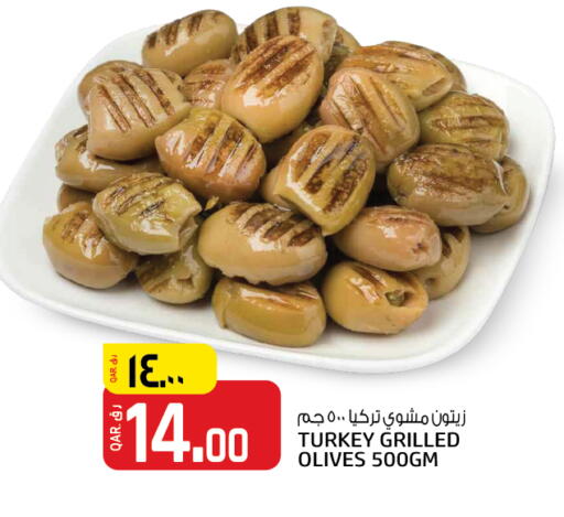 available at Saudia Hypermarket in Qatar - Al Khor