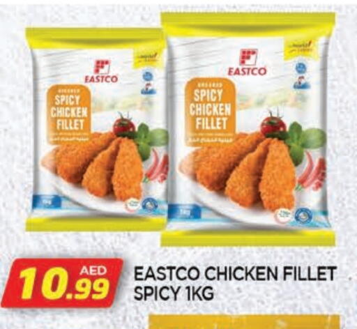 available at AL MADINA in UAE - Sharjah / Ajman