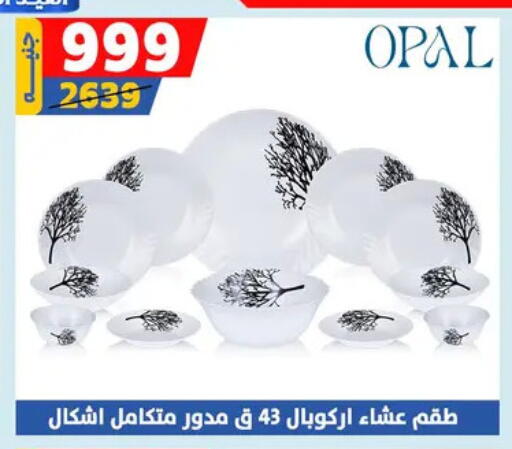 available at Shaheen Center in Egypt - Cairo