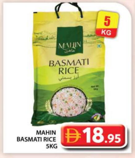 أرز بسمتي / برياني available at جراند هايبر ماركت in الإمارات العربية المتحدة , الامارات - أبو ظبي