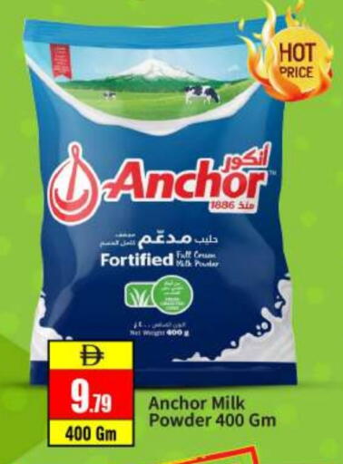 ANCHOR Milk Powder available at BIGmart in UAE - Abu Dhabi