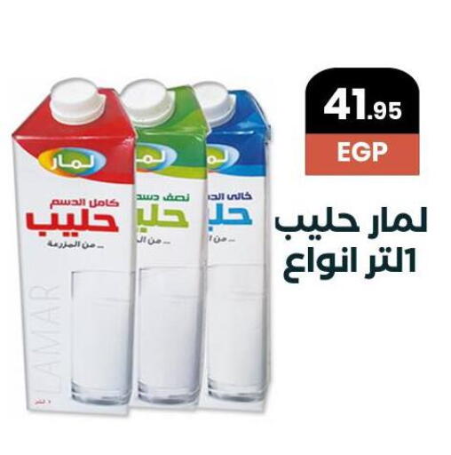 available at عرفة ماركت in Egypt - القاهرة