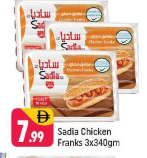 SADIA Chicken Franks available at Shaklan  in UAE - Dubai