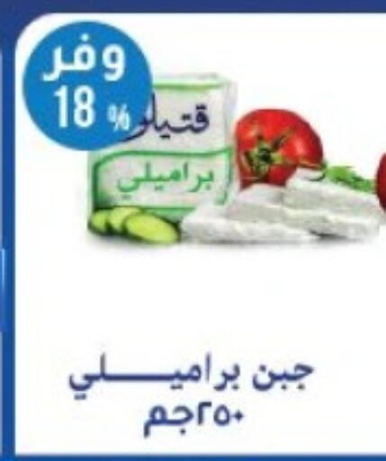 available at لولو هايبرماركت in Egypt - القاهرة