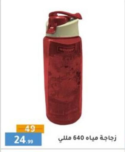 available at Al Morshedy  in Egypt - Cairo
