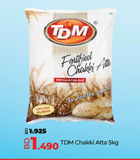 Flour & Baking Supplies in LuLu Hypermarket, Bahrain Wheat Flour available at LuLu Hypermarket in Bahrain