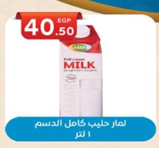 أرز لزج available at أولاد المحاوى in Egypt - القاهرة