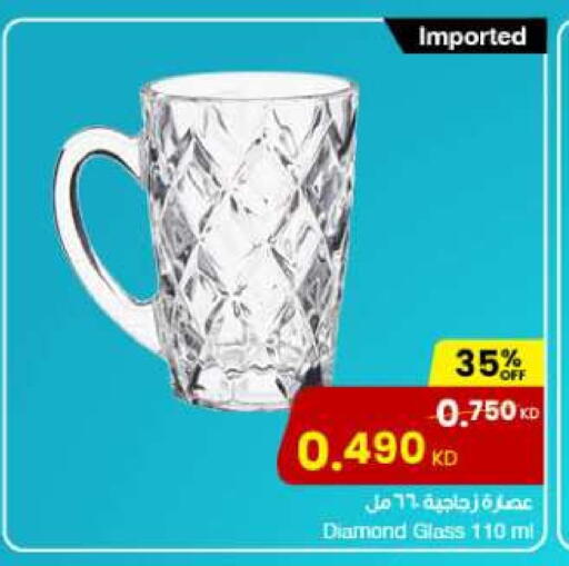 available at The Sultan Center in Kuwait - Ahmadi Governorate
