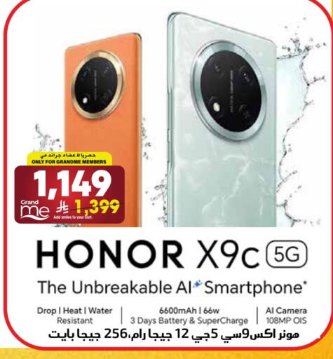 Mobiles in Al Madina Hypermarket, Saudi Arabia Offers - Saudi Arabia HONOR available at Al Madina Hypermarket in KSA, Saudi Arabia, Saudi - Riyadh