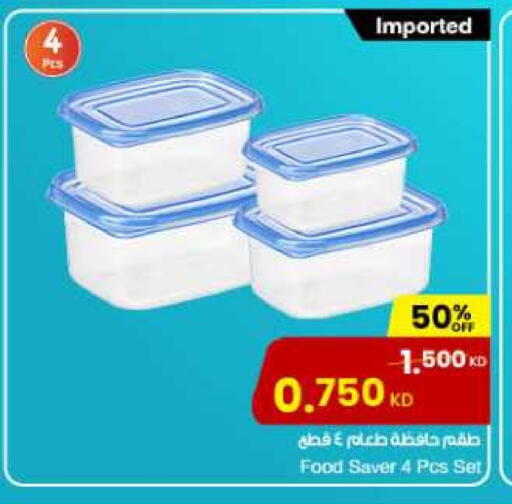 available at The Sultan Center in Kuwait - Ahmadi Governorate