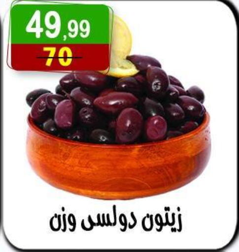 available at Hyper Eagle in Egypt - Cairo