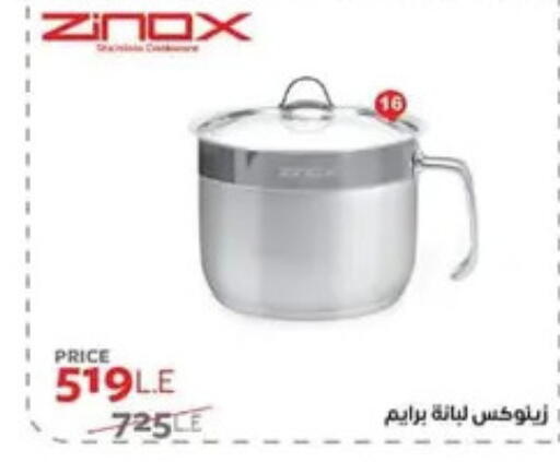 available at Shaheen Center in Egypt - Cairo