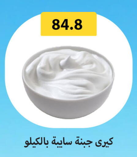 available at هايبر سامي سلامة وأولاده in Egypt - القاهرة