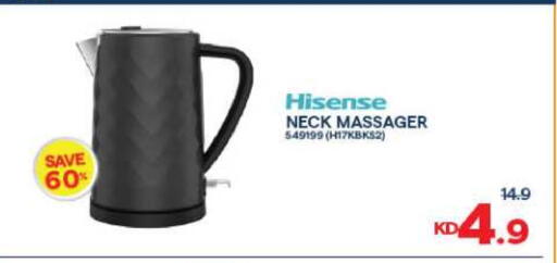 available at The Sultan Center in Kuwait - Ahmadi Governorate