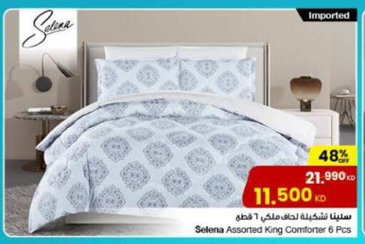 available at The Sultan Center in Kuwait - Ahmadi Governorate