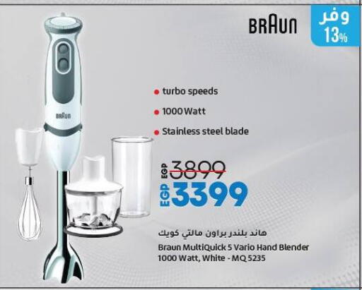BRAUN Mixer / Grinder available at Lulu Hypermarket  in Egypt - Cairo