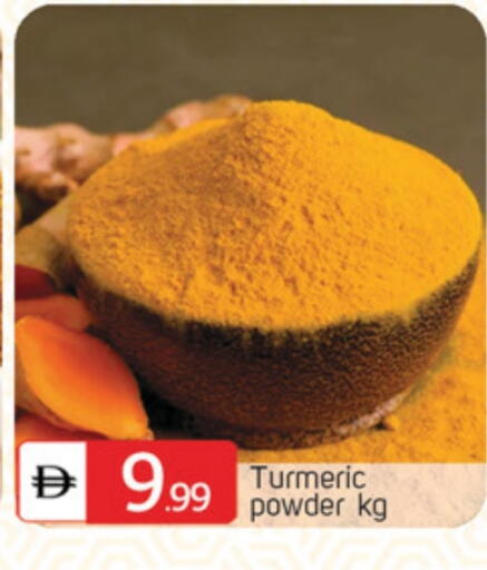 Turmeric available at سوق طلال in الإمارات العربية المتحدة , الامارات - أبو ظبي