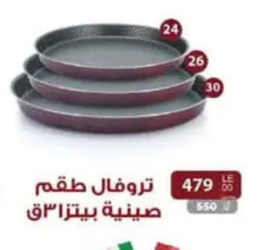 available at Shaheen Center in Egypt - Cairo