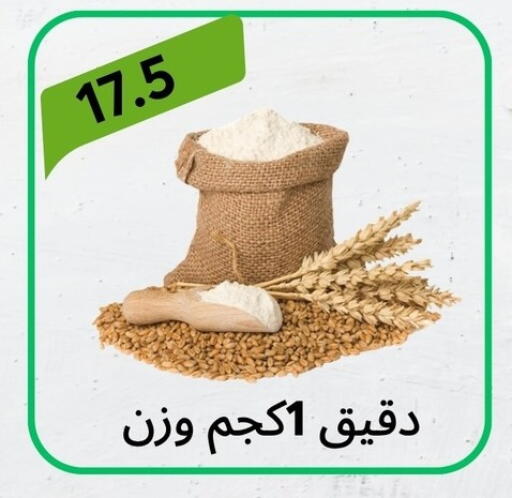available at Hyper Eagle in Egypt - Cairo