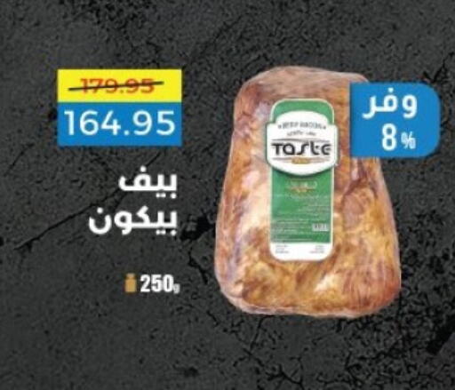 available at لولو هايبرماركت in Egypt - القاهرة