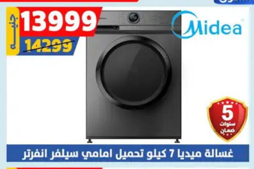 MIDEA Washing Machine available at Shaheen Center in Egypt - Cairo