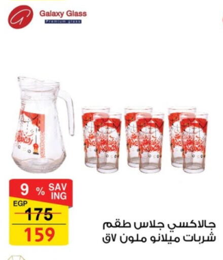 available at Fathalla Market  in Egypt - Cairo