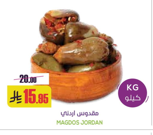 available at Sapt in KSA, Saudi Arabia, Saudi - Buraidah
