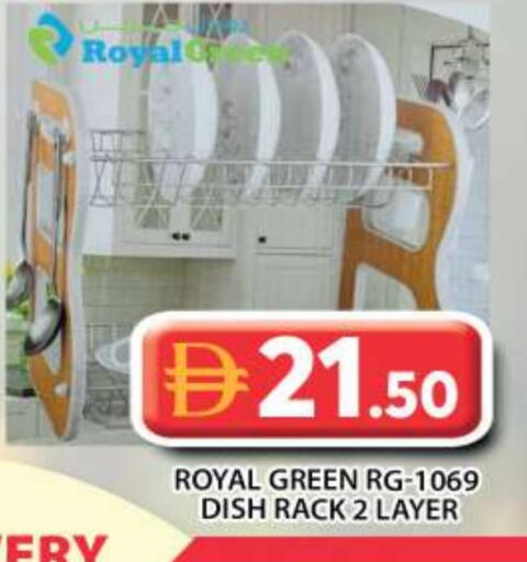 available at Grand Hyper Market in UAE - Abu Dhabi