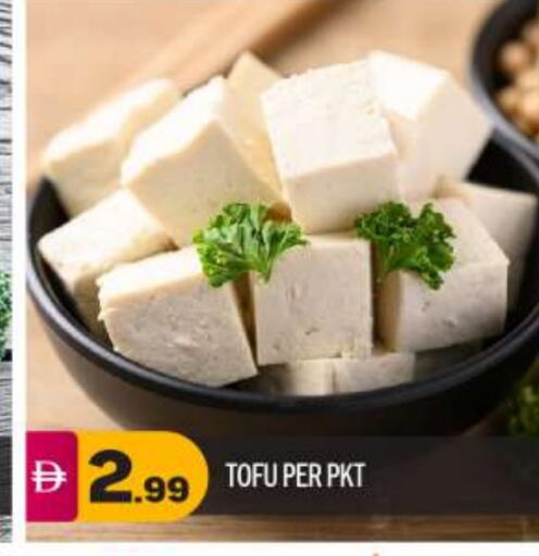 available at BIGmart in UAE - Abu Dhabi