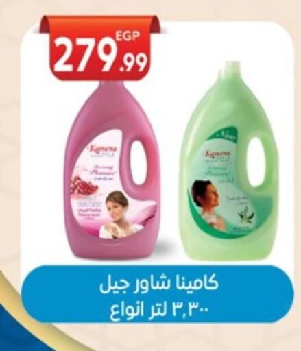 available at أولاد المحاوى in Egypt - القاهرة
