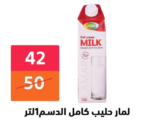 أرز لزج available at هايبر المدينة دمياط in Egypt - القاهرة