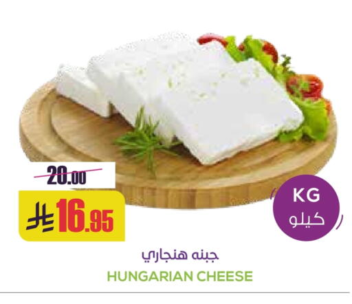 available at Sapt in KSA, Saudi Arabia, Saudi - Buraidah