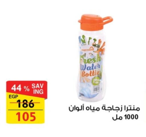 available at Fathalla Market  in Egypt - Cairo