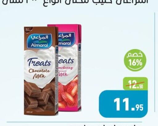 ALMARAI Flavoured Milk available at Othaim Market   in Egypt - Cairo