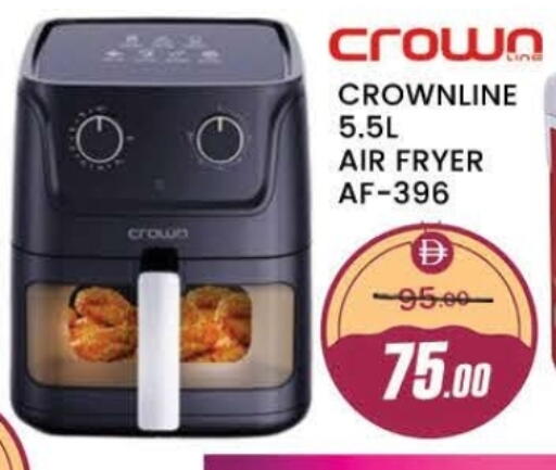 Air Fryer available at AL MADINA (Dubai) in UAE - Dubai