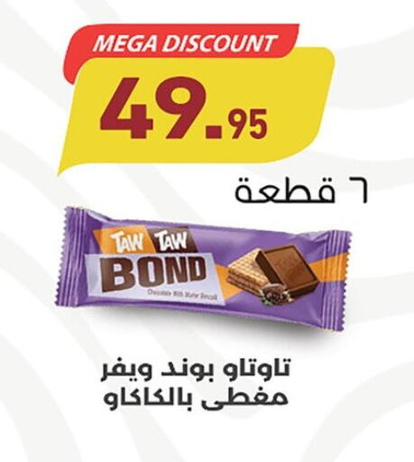 available at Othaim Market   in Egypt - Cairo