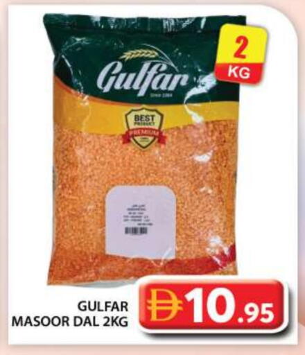 available at Grand Hyper Market in UAE - Abu Dhabi