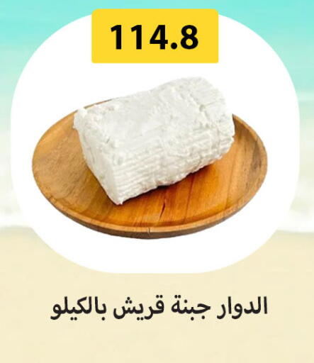 available at هايبر سامي سلامة وأولاده in Egypt - القاهرة